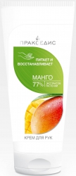 Крем косметический для рук питание и восстановление кожи с манго серии «Пракседис»